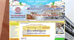 Desktop Screenshot of minburi.ac.th